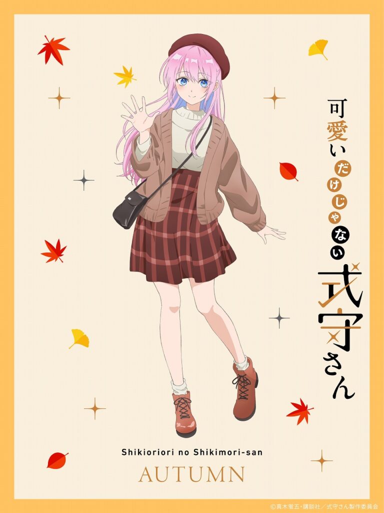 Shikimori's Not Just a Cutie