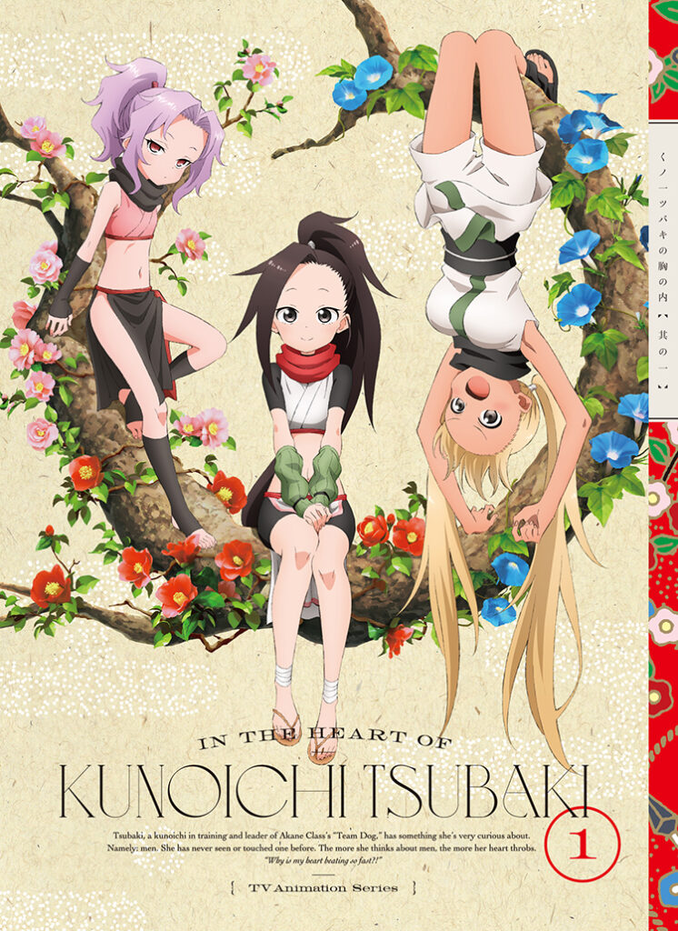 In the Heart of Kunoichi Tsubaki