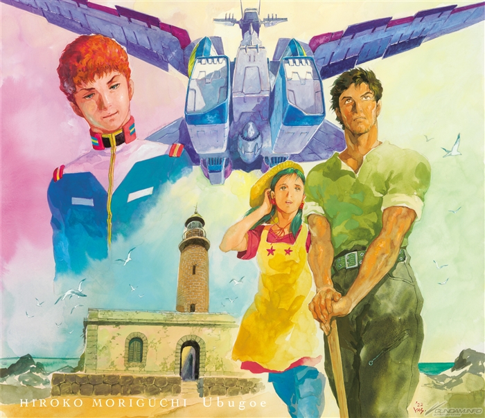 Mobile Suit Gundam: Cucuruz Doan's Island