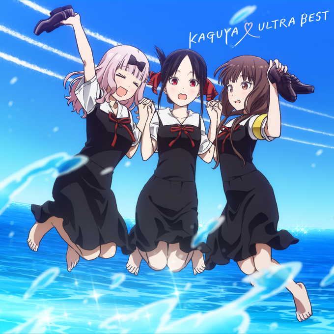 Kaguya-sama: Love is War