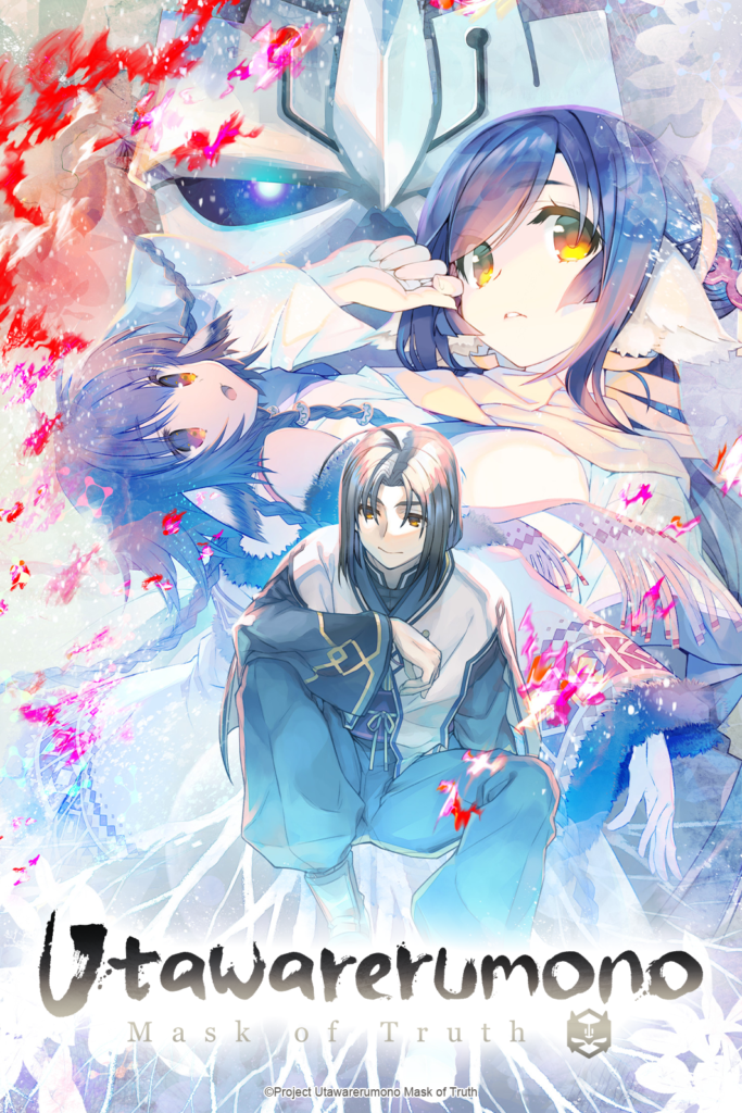 Utawarerumono: Mask of Truth