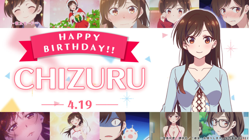 Chizuru Mizuhara Kanojo, Okarishimasu