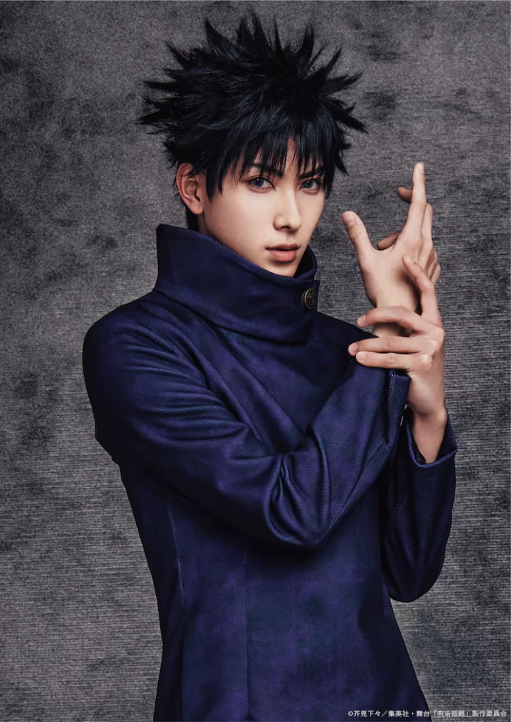 Jujutsu Kaisen fushiguro