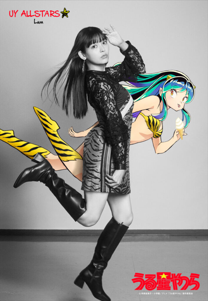 Lum