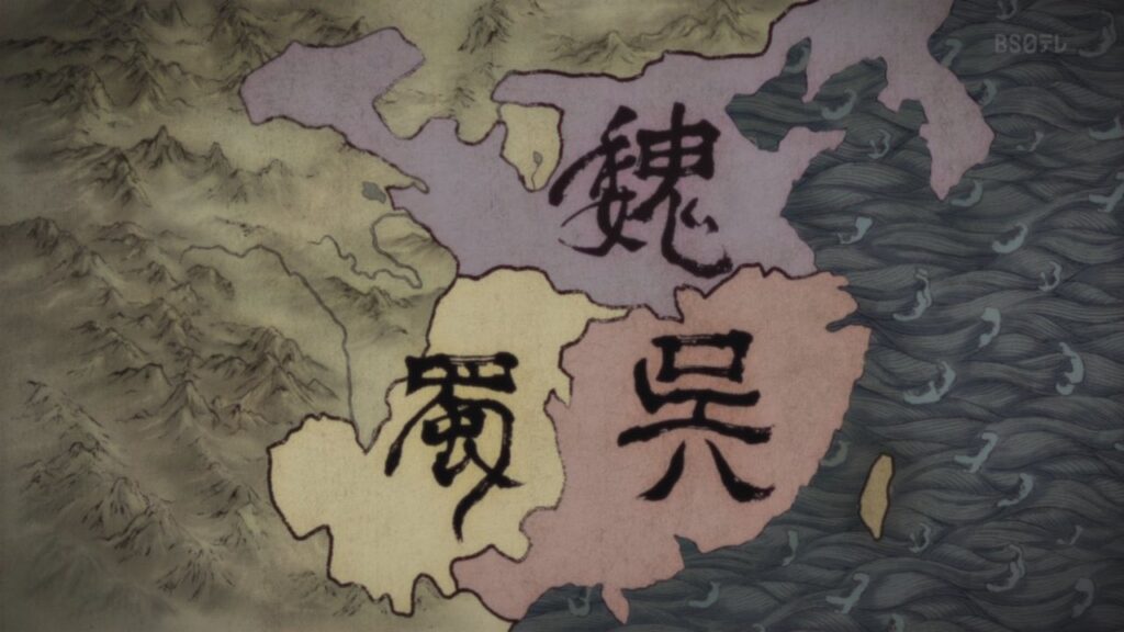 Ya Boy Kongming!