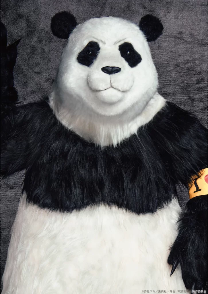 Jujutsu Kaisen panda