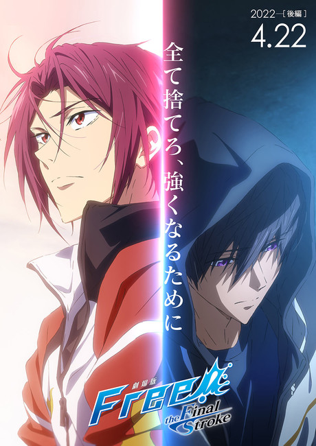 Free!