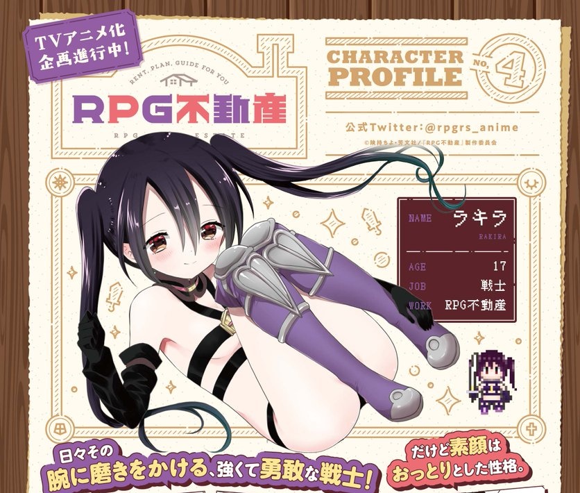 Rakira RPG Real Estate