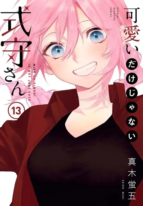 Shikimori's Not Just a Cutie