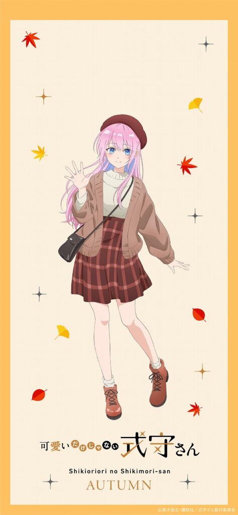 Shikimori's Not Just a Cutie