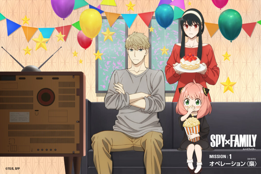 SPYXFAMILY