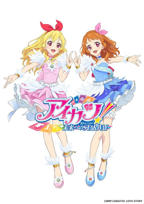 Aikatsu Planet!
