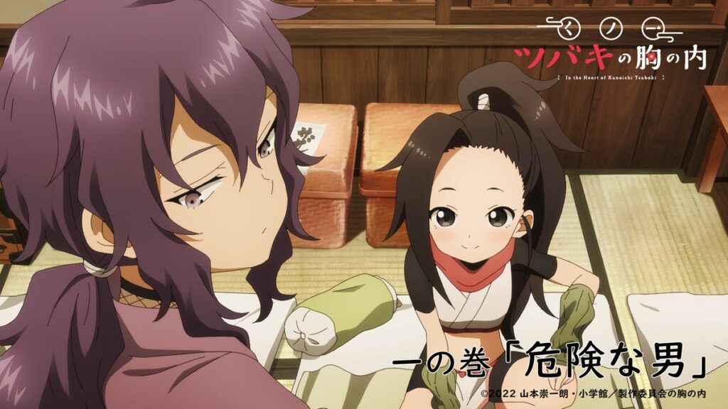 In the Heart of Kunoichi Tsubaki