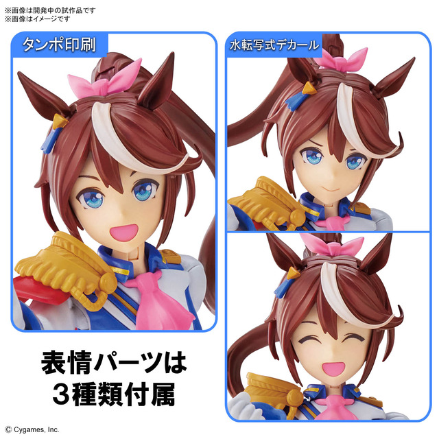 Uma Musume Pretty Derby Tokai Teio