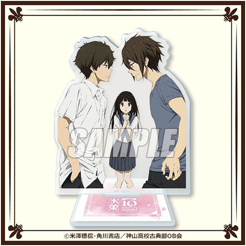 Hyouka
