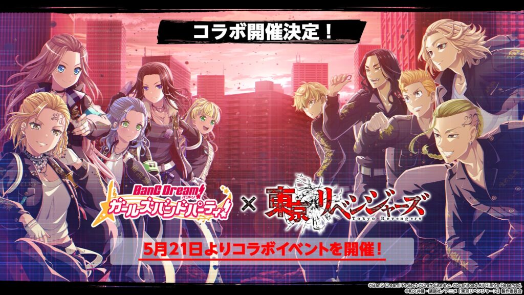 Tokyo Revengers y BanG Dream!