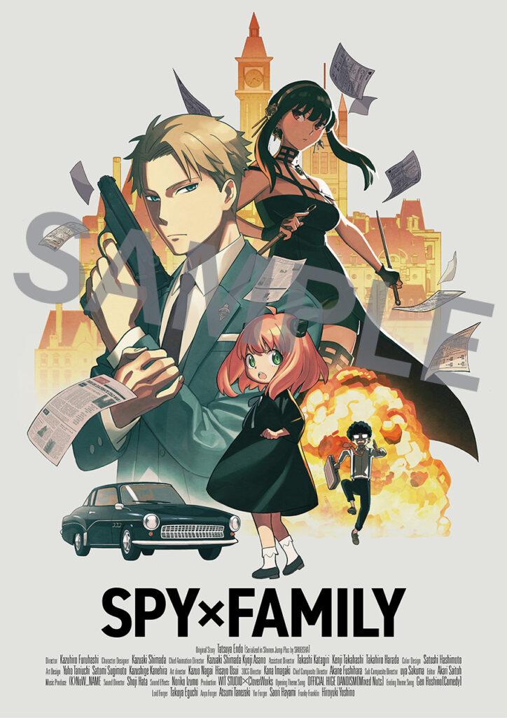 SPY X FAMILY