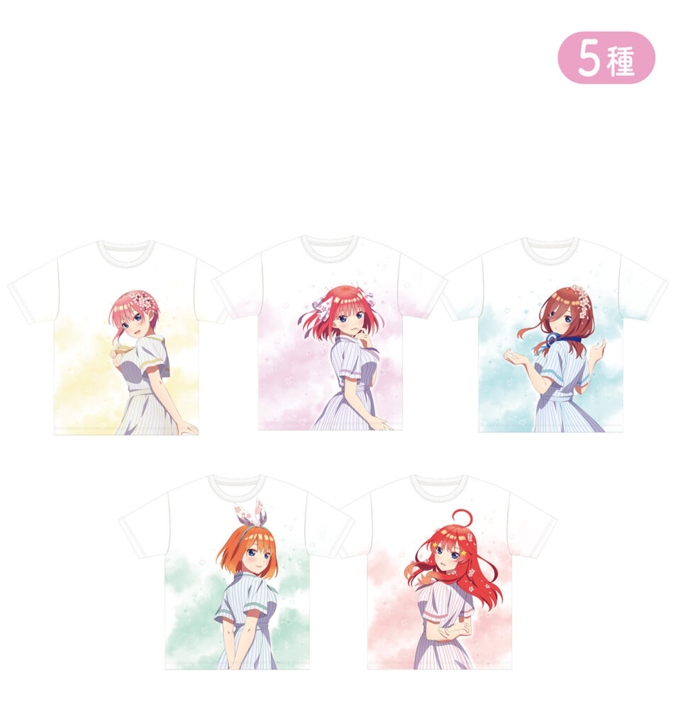 The Quintessential Quintuplets