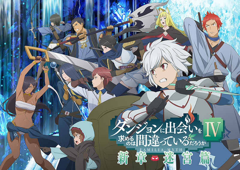 Danmachi Is It Wrong to Try to Pick Up Girls in a Dungeon?