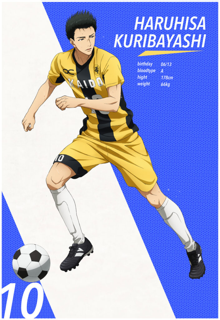 Aoashi Haruhisa Kuribayashi