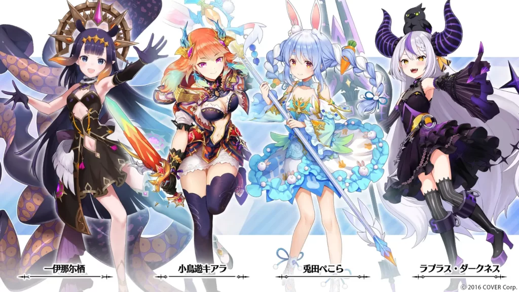 Hololive Valkyrie Connect