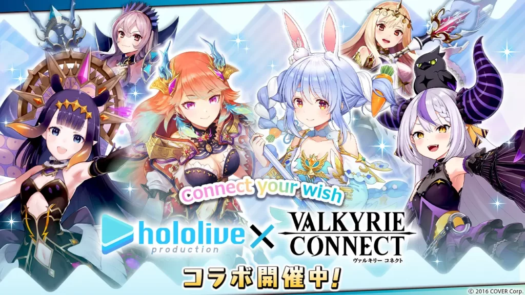Hololive Valkyrie Connect