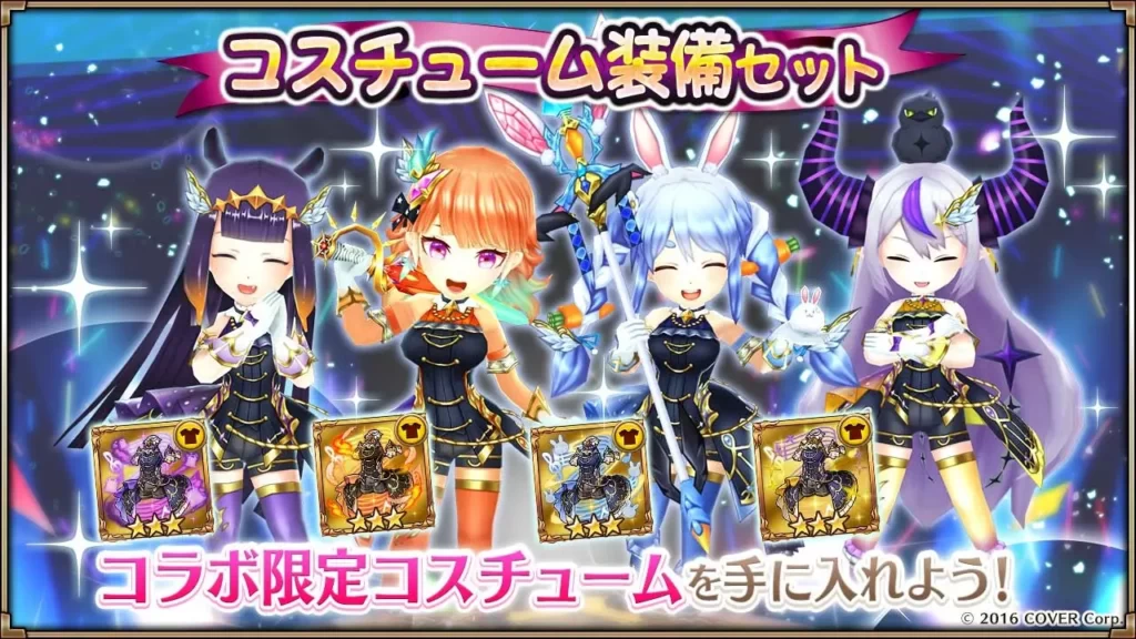 Hololive Valkyrie Connect