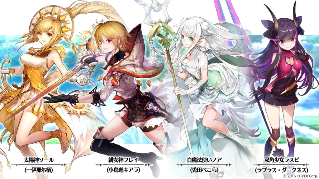 Hololive Valkyrie Connect
