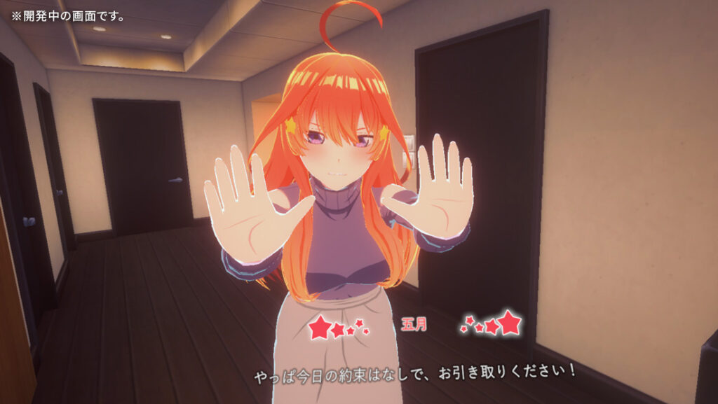 The Quintessential Quintuplets Memories VR: Itsuki Edition