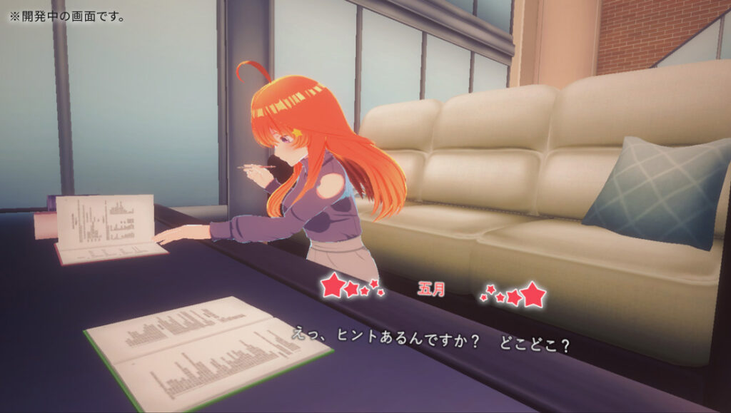 The Quintessential Quintuplets Memories VR: Itsuki Edition