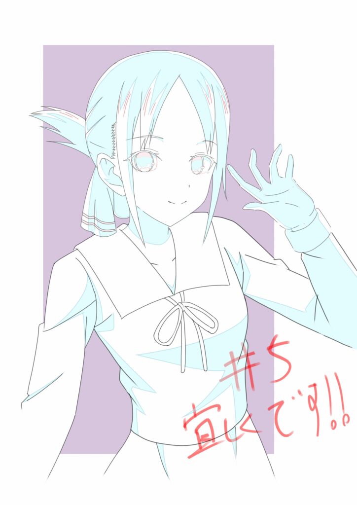 Kaguya-sama: Love Is War -Ultra Romantic-