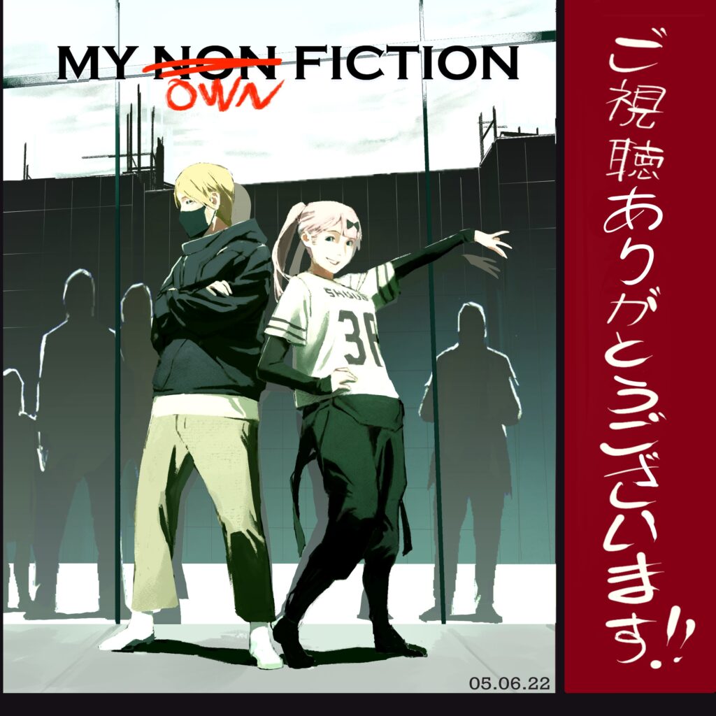 Kaguya-sama: Love Is War -Ultra Romantic-