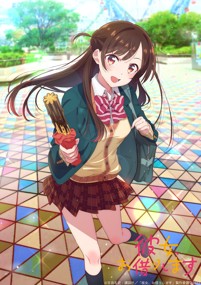 Kanojo Okarishimasu
