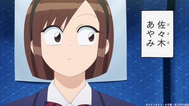 Komi Can't Communicate