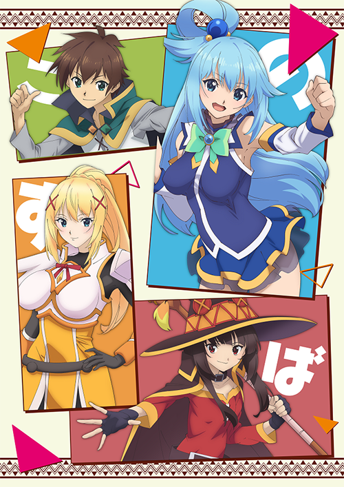 KonoSuba Kono Subarashii Sekai ni Shukufuku wo!