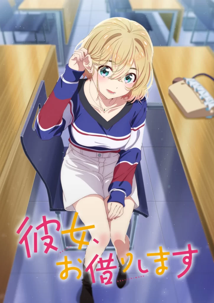 Kanojo Okarishimasu