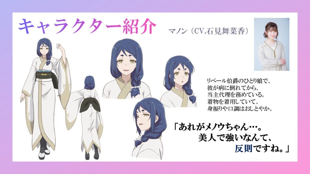 Shokei Shōjo no Virgin Road