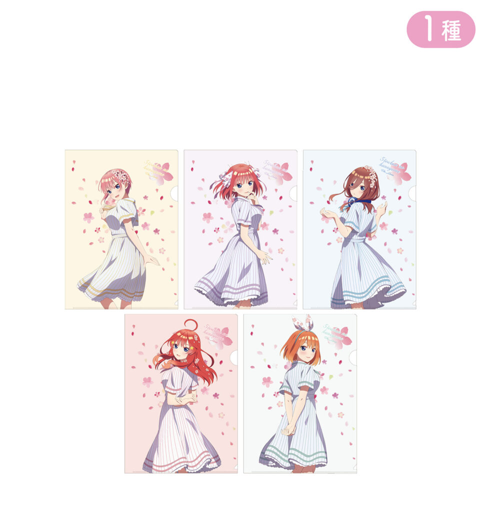 The Quintessential Quintuplets