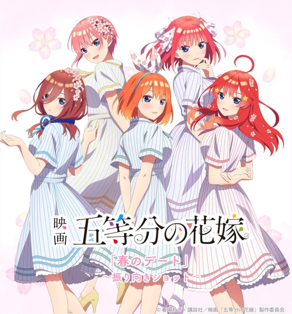 The Quintessential Quintuplets