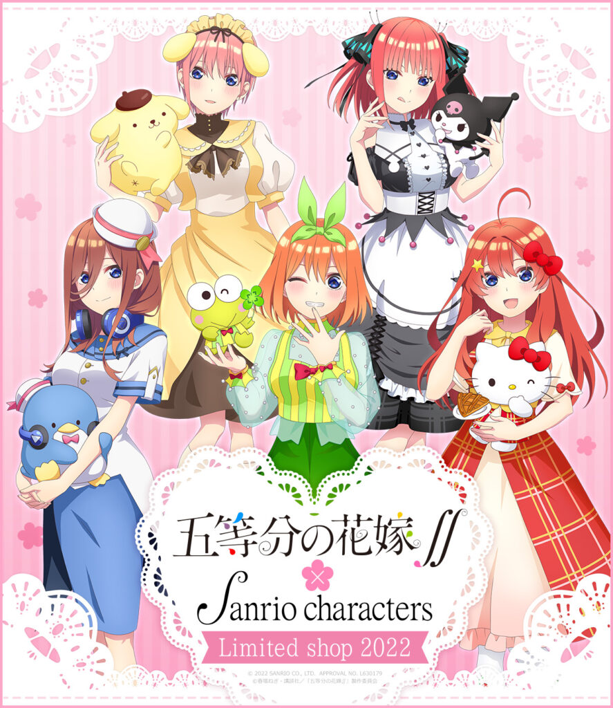 The Quintessential Quintuplets