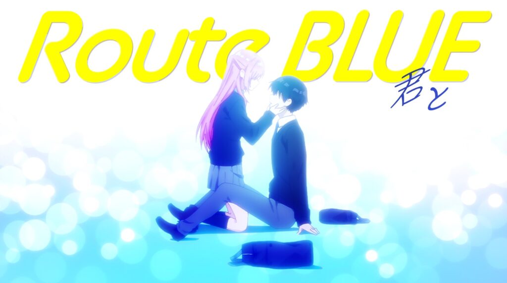 Shikimori's Not Just a Cutie Route Blue