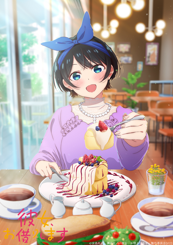 Kanojo Okarishimasu