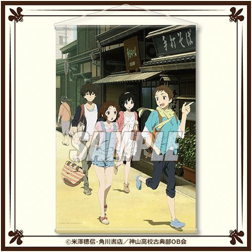 Hyouka