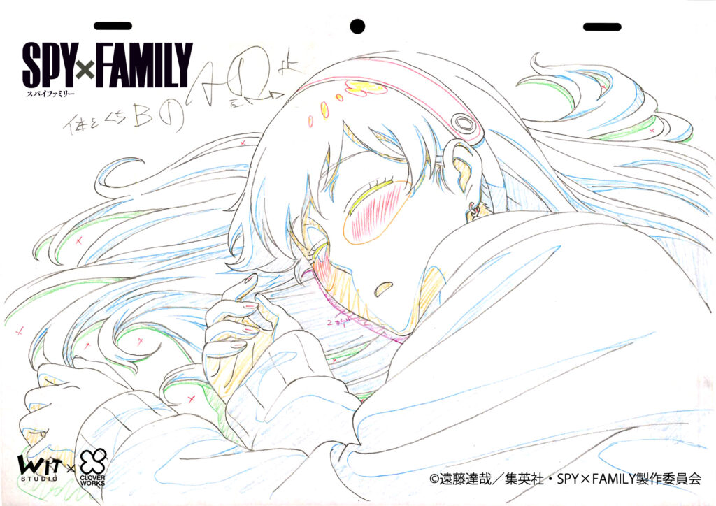 SPY X FAMILY