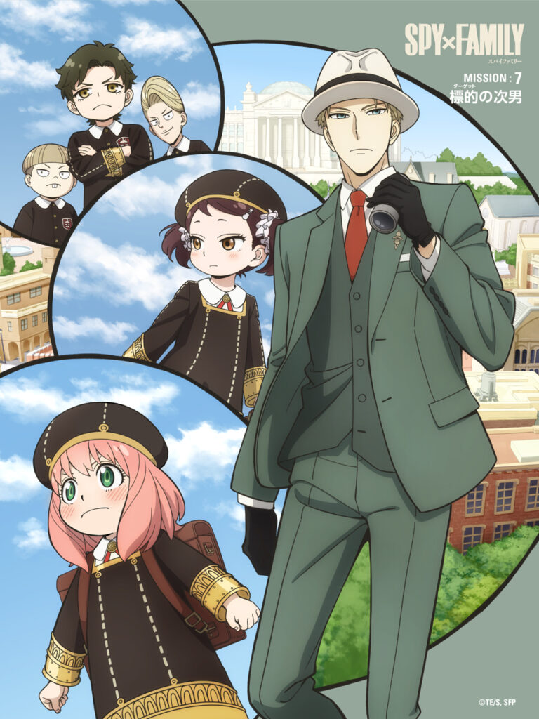SPY X FAMILY