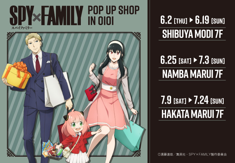 SPY X FAMILY