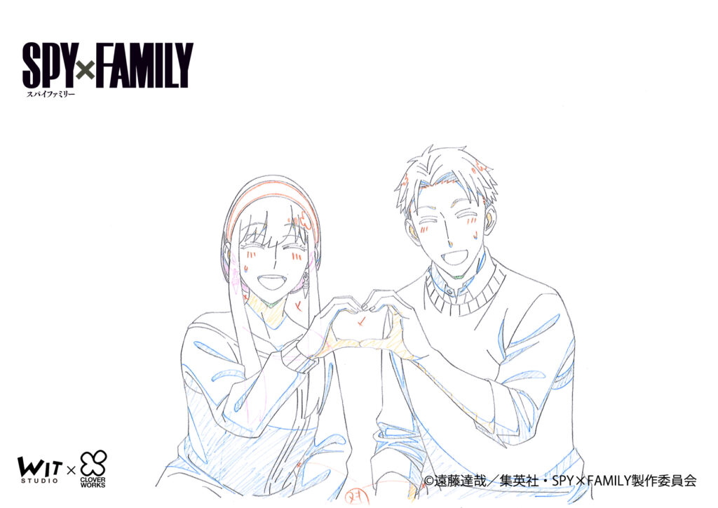 SPY x FAMILY