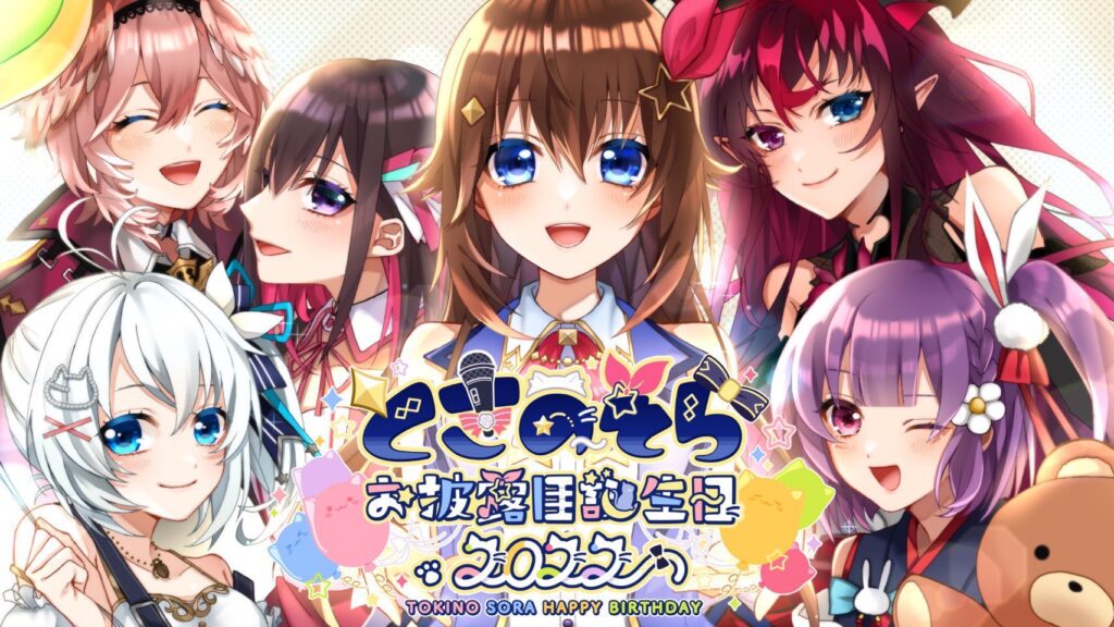 Hololive Tokino Sora