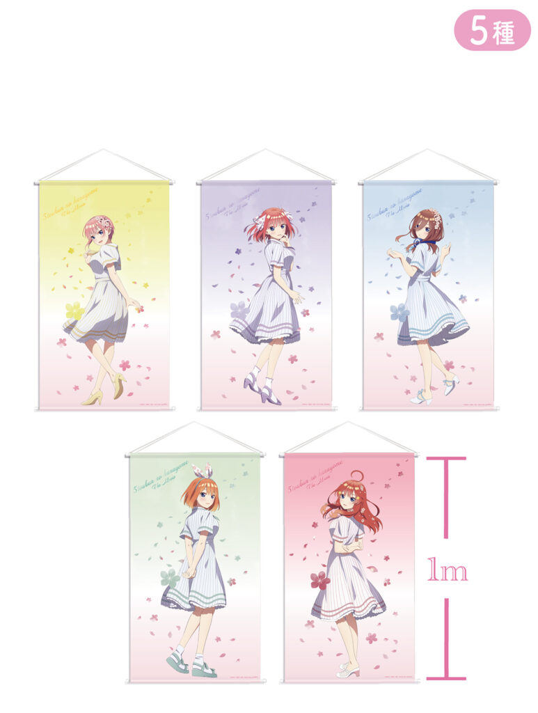 The Quintessential Quintuplets