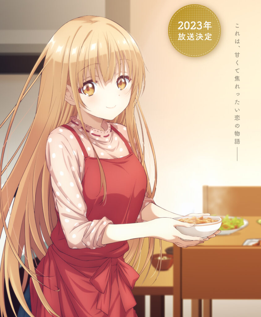 The Angel Next Door Spoils Me Rotten Otonari no Tenshi-sama ni Itsu no Ma ni ka Dame Ningen ni Sareteita Ken Teaser 3